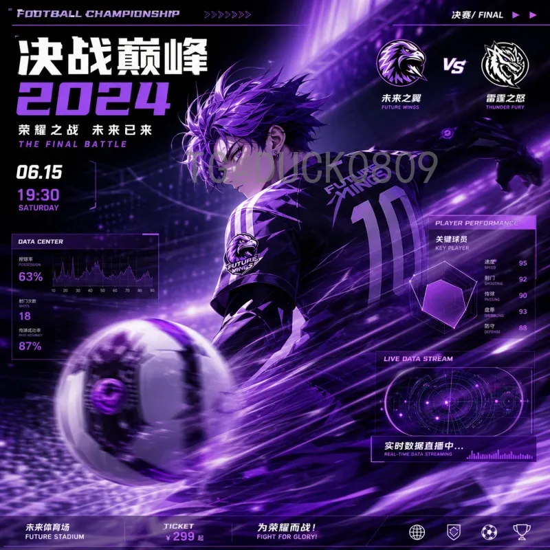 2026年世界杯淘汰赛直播入口全攻略：最新观看渠道与时间指南