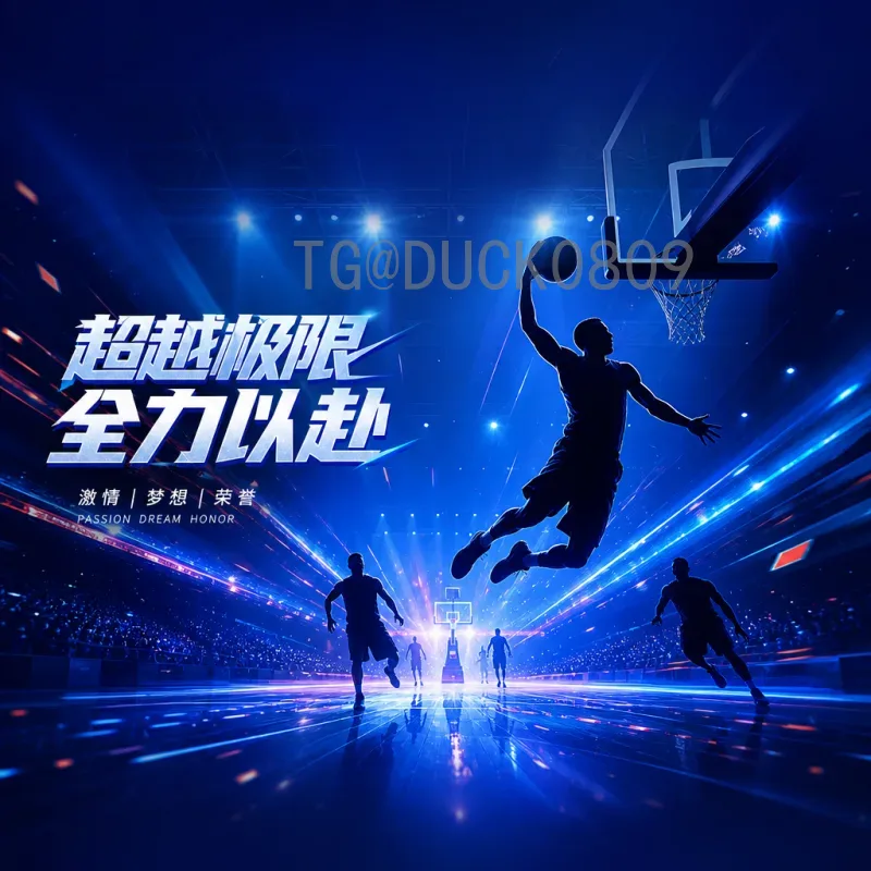 2026世界杯小组赛前瞻高清：各队实力剖析与焦点战役