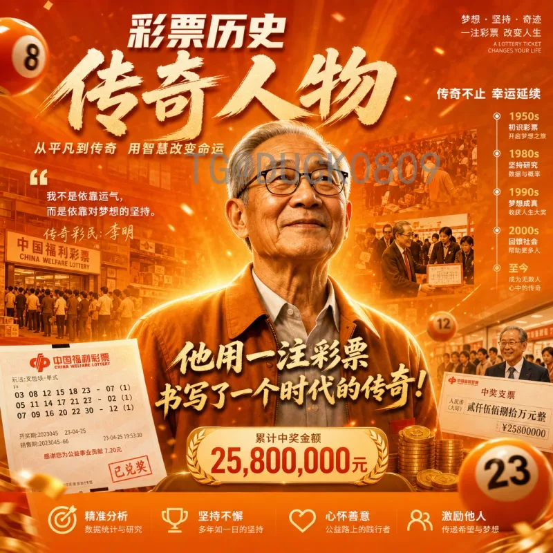 1994年美国世界杯射手榜全回顾：谁是金靴得主？