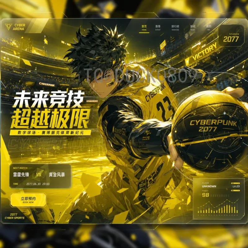 2026世界杯小将崛起：新生代球星能否改写足坛格局？