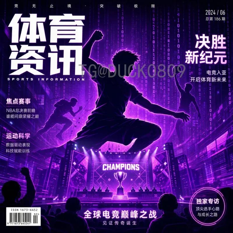 实时2026年世界杯历史战绩查询指南：全方位掌握赛事数据