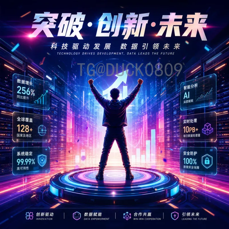 2026世界杯直播在哪看？全面解析观看渠道与方式