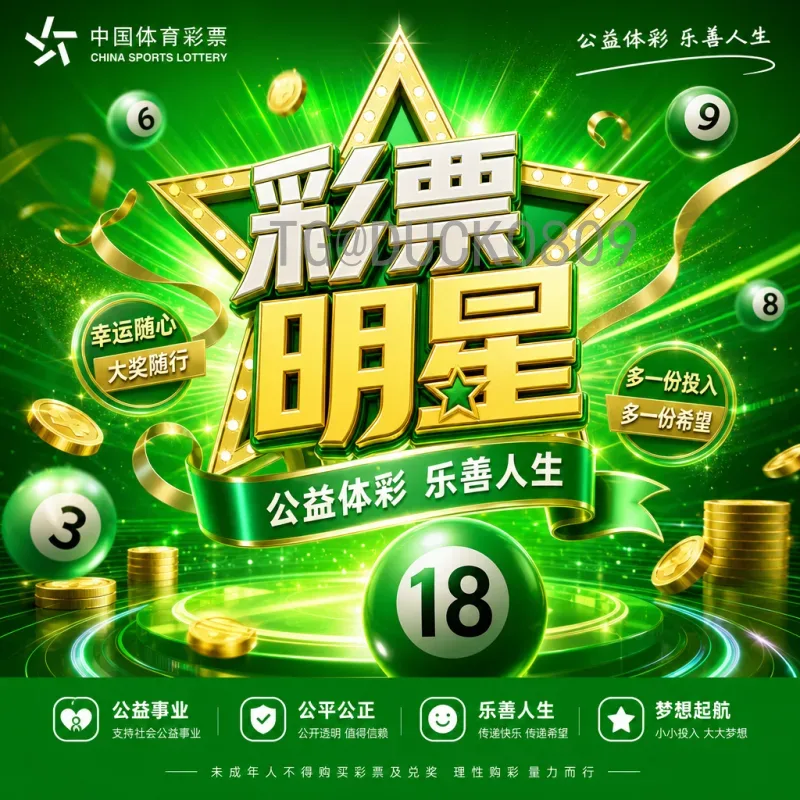 详细2026国际足联世界杯小组赛门票价格：购票全攻略